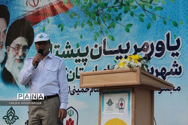 اختتامیه دوره دوم از اردوی استانی یاور مربیان پیشتاز دختر شهرستان‌های استان تهران