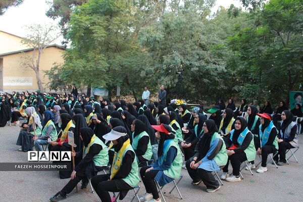 اختتامیه دوره دوم از اردوی استانی یاور مربیان پیشتاز دختر شهرستان‌های استان تهران