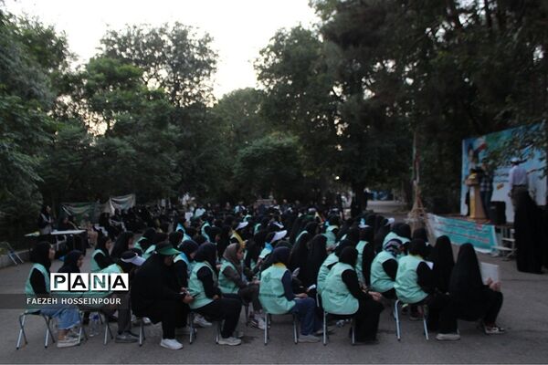 اختتامیه دوره دوم از اردوی استانی یاور مربیان پیشتاز دختر شهرستان‌های استان تهران