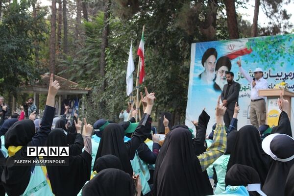 اختتامیه دوره دوم از اردوی استانی یاور مربیان پیشتاز دختر شهرستان‌های استان تهران