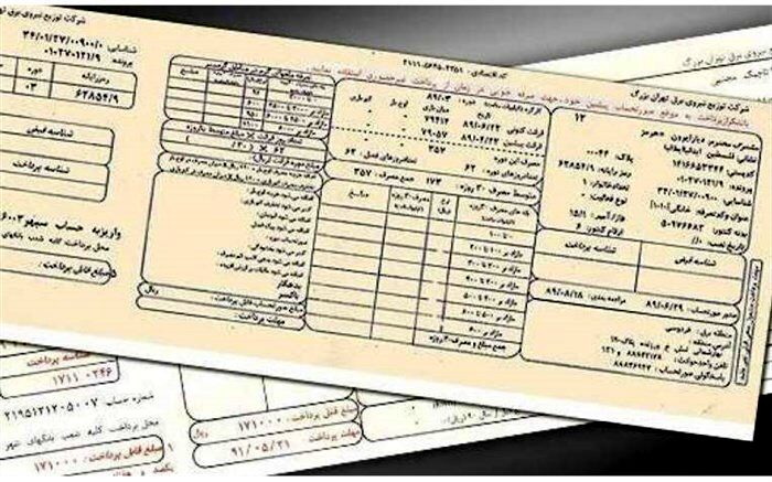 ۳۵ درصد قبوض برق مشمول پاداش صرفه‌جویی شدند