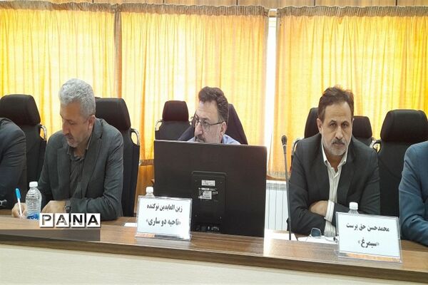 گردهمایی مدیران و روسای آموزش و پرورش شهرستان‌ها و مناطق استان مازندران
