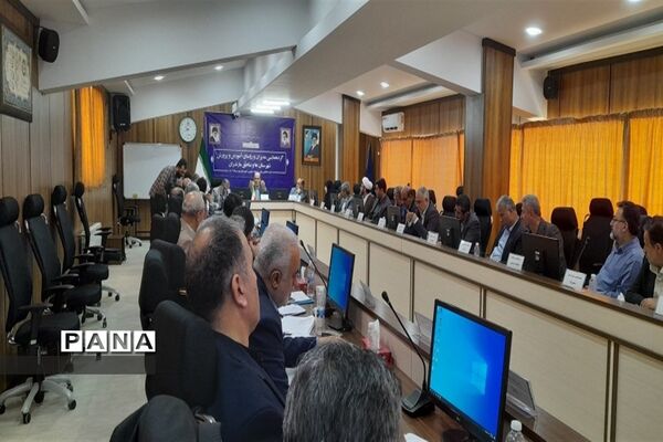 گردهمایی مدیران و روسای آموزش و پرورش شهرستان‌ها و مناطق استان مازندران