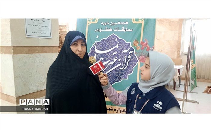 قرآن و اهل بیت پناهگاه جوانان و دانش‌آموزان هستند