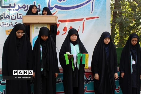 اهدای پرچم افتخار به مناطق در اردوی یاورمربیان پیشتاز دختر شهرستان‌های استان تهران