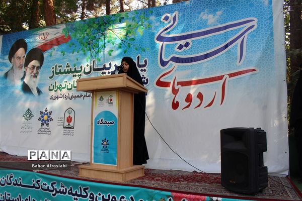 اهدای پرچم افتخار به مناطق در اردوی یاورمربیان پیشتاز دختر شهرستان‌های استان تهران