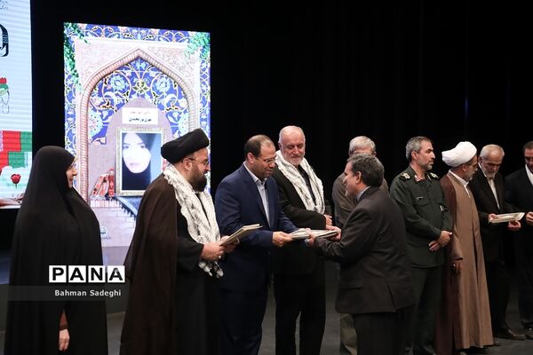 یادواره شهدای دانش‌آموز پایتخت