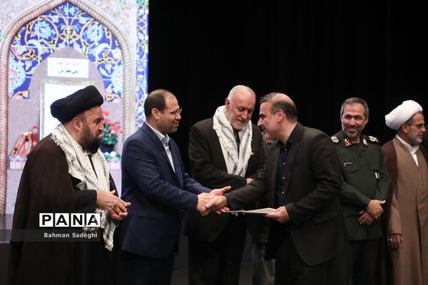 یادواره شهدای دانش‌آموز پایتخت