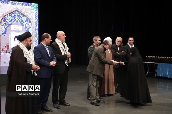 یادواره شهدای دانش‌آموز پایتخت