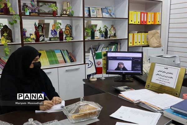 جلسه ساماندهی منابع انسانی معاونت پرورشی و فرهنگی آموزش و پرورش استان بوشهر