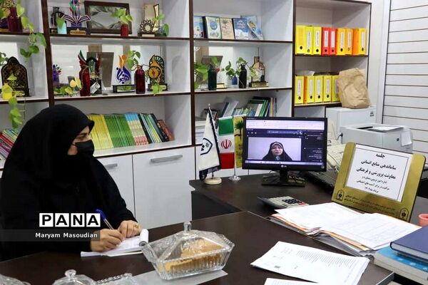 جلسه ساماندهی منابع انسانی معاونت پرورشی و فرهنگی آموزش و پرورش استان بوشهر