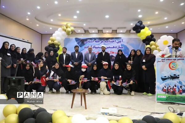 شرکت دانش‌آموزان دبیرستان قدس در مرحله استانی المپیاد آماده