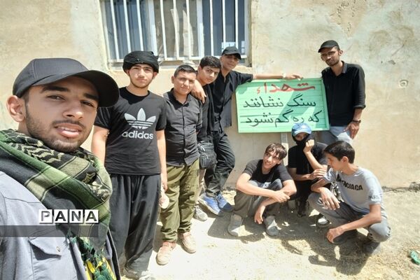 اردوی دانش آموزی راهیان نور منطقه ۱۸