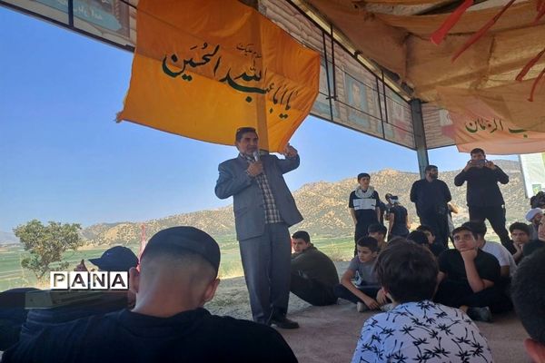 اردوی دانش آموزی راهیان نور منطقه ۱۸