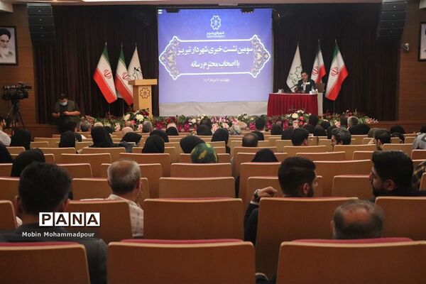 سومین نشست خبری شهردار تبریز