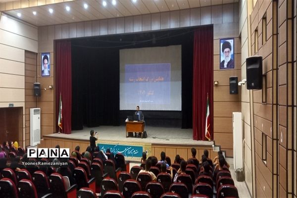 همایش بزرگ انتخاب رشته در خلیل‌آباد