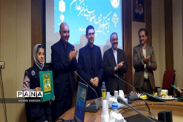 آیین نکوداشت اصحاب رسانه و خبرنگاران