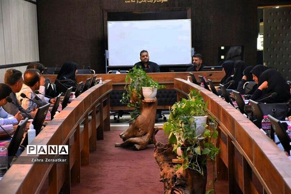 دوره تربیت مدیران منتخب مدارس ابتدایی در مسیر تحول