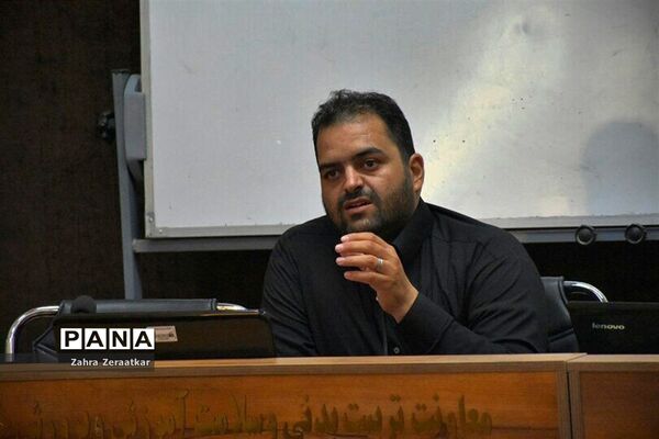 دوره تربیت مدیران منتخب مدارس ابتدایی در مسیر تحول