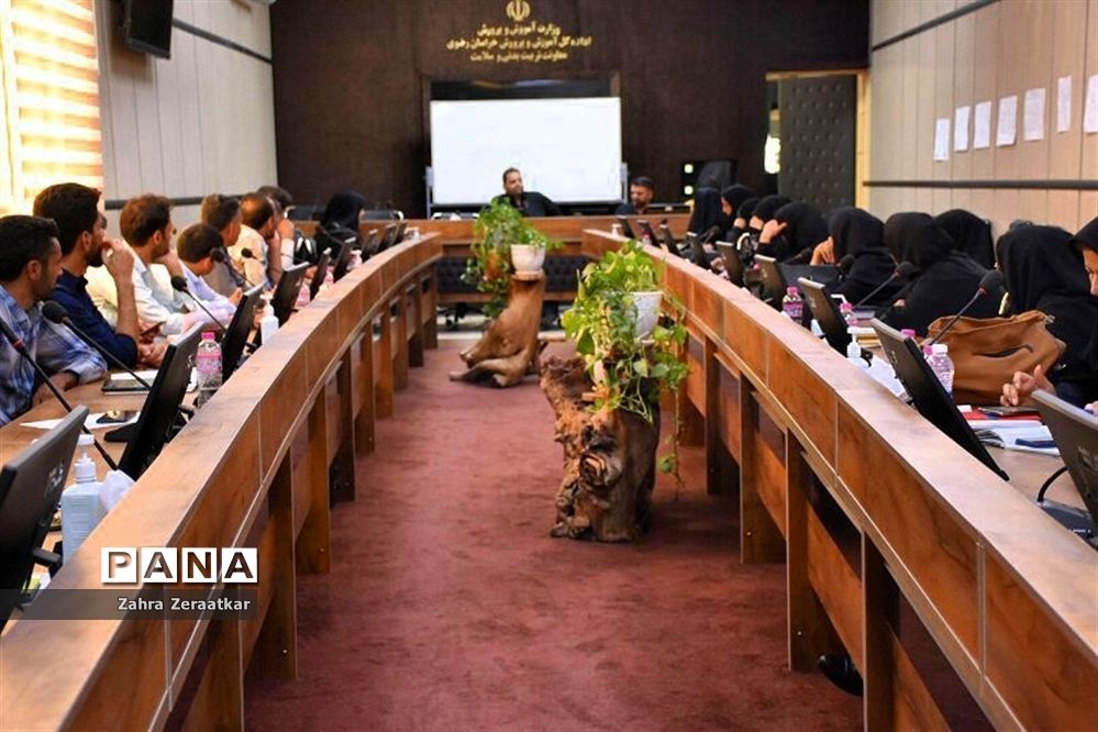 دوره تربیت مدیران منتخب مدارس ابتدایی در مسیر تحول