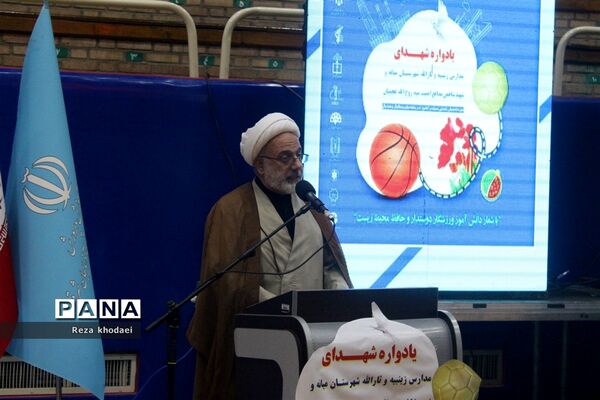 افتتاحیه سی و نهمین دوره مسابقات ورزشی دانش‌آموزان ویژه دختران