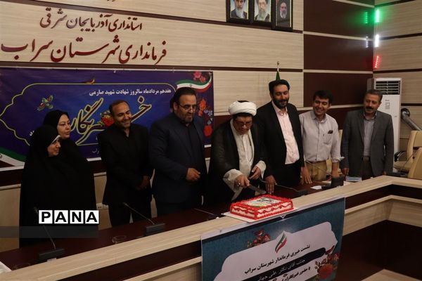 نشست خبری فرماندار سراب