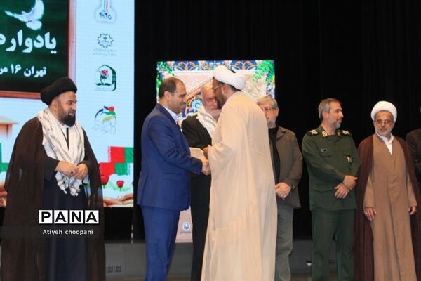 یادواره شهدا دانش‌آموزان پایتخت