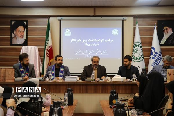 گرامیداشت روز خبرنگار در مشهد