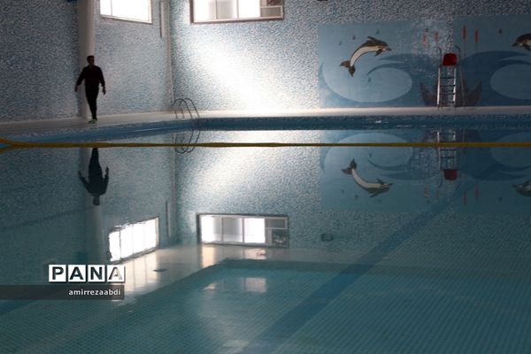افتتاحیه استخر دانش‌آموزی نیلوفر