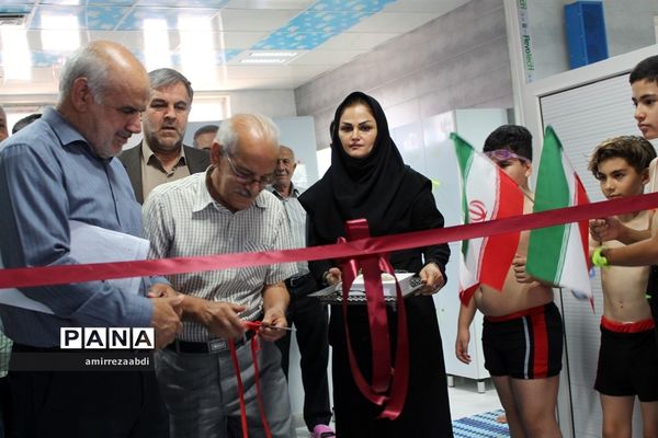 افتتاحیه استخر دانش‌آموزی نیلوفر