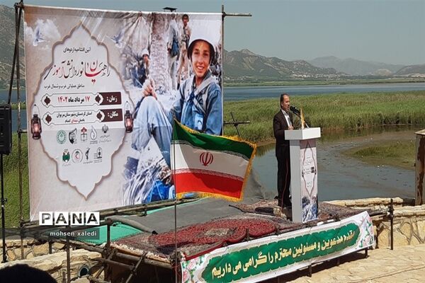 آیین افتتاحیه اردوهای راهیان نور دانش‌آموزی مناطق عملیاتی غرب و شمال غرب کشور