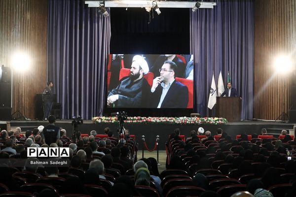 افتتاحیه دوره‌های توانمندسازی نیروهای مدارس غیر دولتی کشور