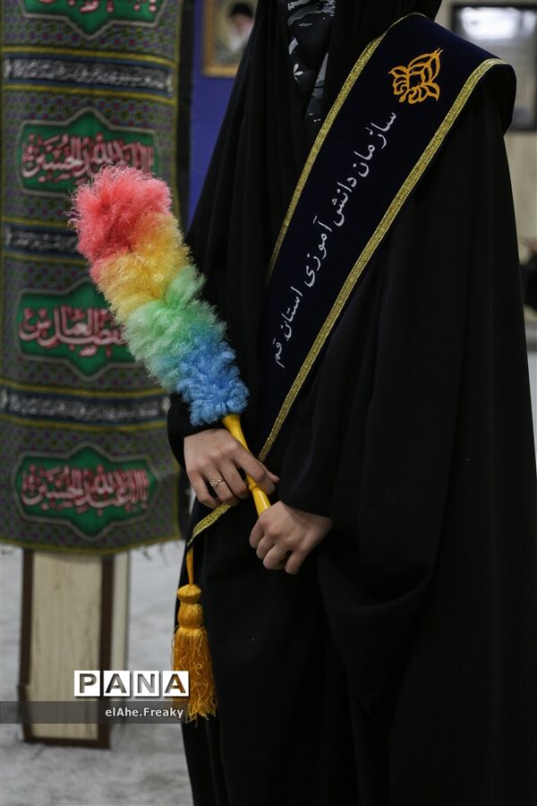 مراسم عزاداری هیات بنات‌الحسین (ع) قم
