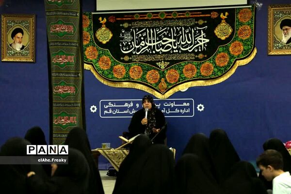 مراسم عزاداری هیات بنات‌الحسین (ع) قم
