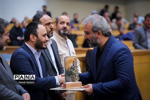 اختتامیه جشنواره ملی رسانه‌های ایران