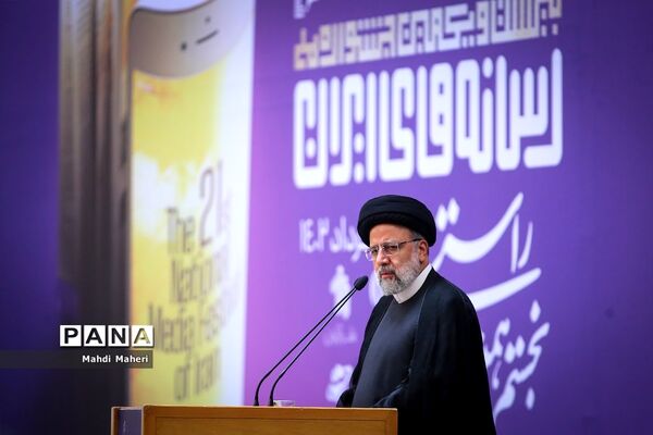 اختتامیه جشنواره ملی رسانه‌های ایران