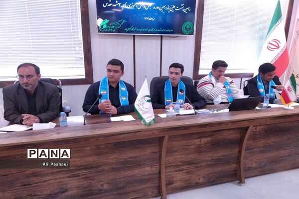نشست علنی مجلس دانش‌آموزی ناحیه سه مشهد مقدس