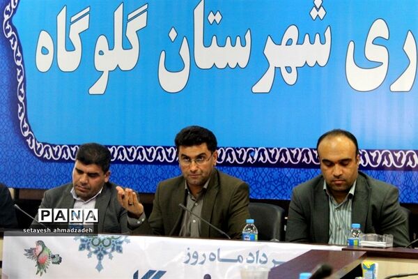 همایش تقدیر از خبرنگاران در گلوگاه