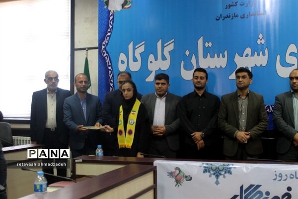 همایش تقدیر از خبرنگاران در گلوگاه