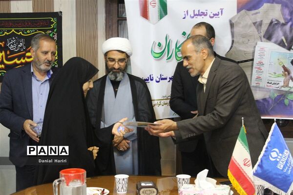 آیین تجلیل از خبرنگاران پانا شهرستان نایین -2