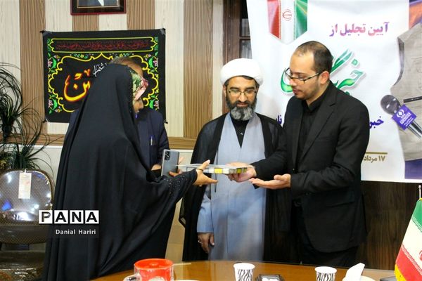 آیین تجلیل از خبرنگاران پانا شهرستان نایین -2