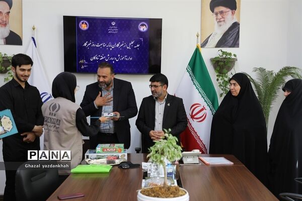 ‌تجلیل از خبرنگاران پانا در اداره آموزش و پرورش منطقه تبادکان