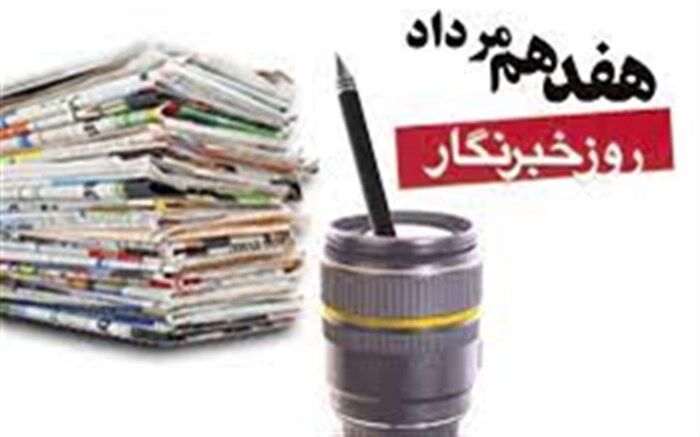 رسانه موفق باید اخبار درست و بروز را ارائه کند
