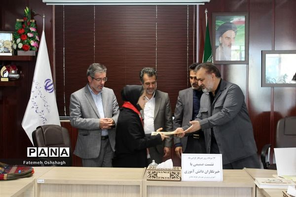 تقدیر از خبرنگاران پانا طرقبه شاندیز