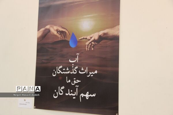 نمایشگاه گروهی پوستر هنرجویان آموزش و پرورش اسلامشهر