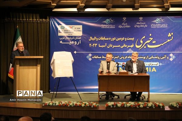 نشست خبری والیبال قهرمانی آسیا ۲۰۲۳