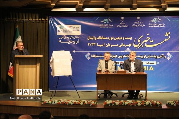 نشست خبری والیبال قهرمانی آسیا ۲۰۲۳
