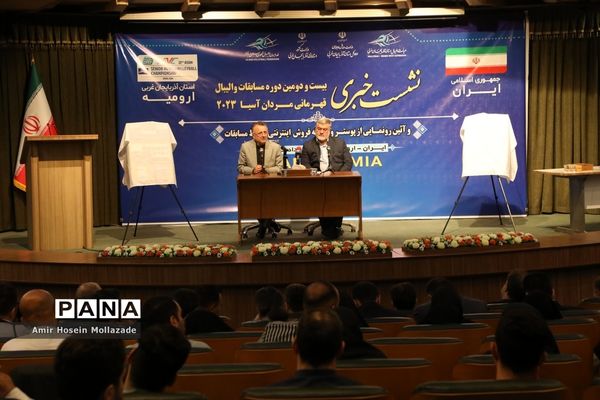 نشست خبری والیبال قهرمانی آسیا ۲۰۲۳