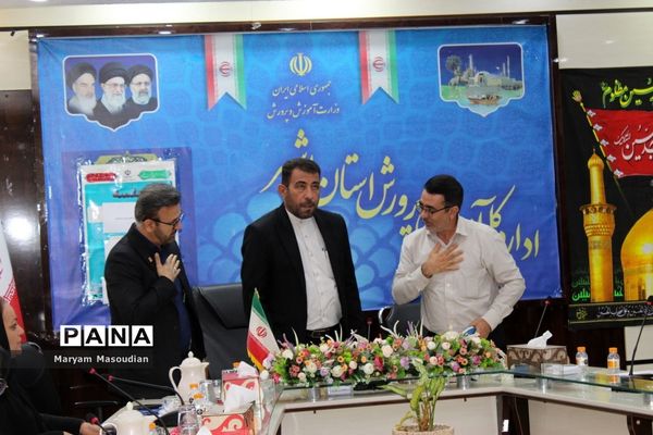 افتتاحیه دوره توانمندسازی شاغلان مدارس غیر‌دولتی در استان بوشهر