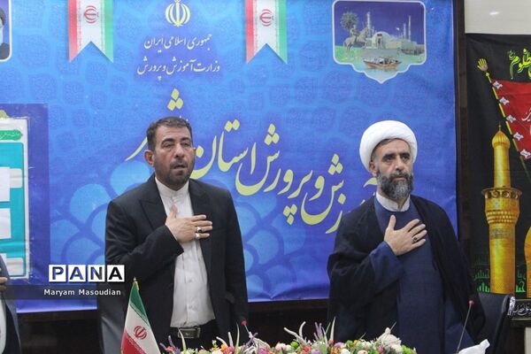 افتتاحیه دوره توانمندسازی شاغلان مدارس غیر‌دولتی در استان بوشهر